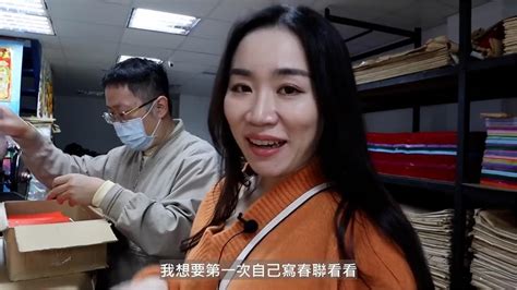 首次寫春聯！辣妻信心滿滿卻出大包 攝影師搖頭「國文老師哭泣中」｜四季線上4gtv