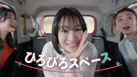 広瀬すず が出演する Suzuki 新型ワゴンrスマイル のcm「ワゴンrスマイル登場」篇。 Cm など最新の動画をまとめるサイト