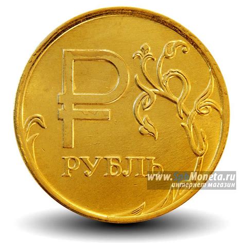 Coins, Personalized Items, Rooms