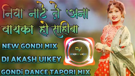 Niwa Nate Te Roj Ana Vaika Ho Sahiba Gondi Dance Tapori Mix Dj