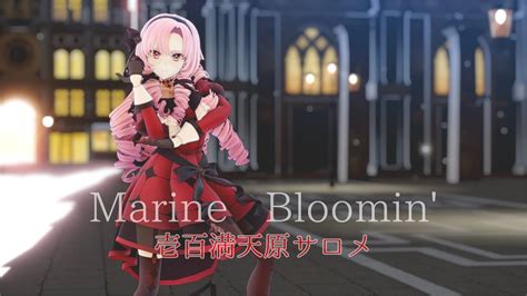 Mmd Marine Bloomin K Fps Youtube