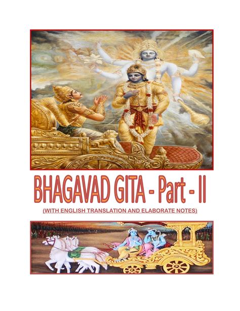 Bhagavad Gita Part II WITH ENGLISH TRANSLATION AND ELABORATE NOTES