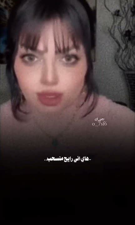 خطيه 😔🔥💔 اكسبلور دويتو ترند Funny لايك تيكتوك ماليخلقاحط