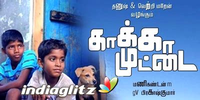 Kaaka Muttai review. Kaaka Muttai Tamil movie review, story, rating ...