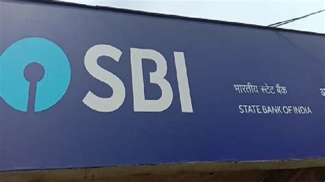 Sbi ने अपने सभी ग्राहकों के लिए जारी की जरूरी सूचना बैंकिंग सर्विसेस