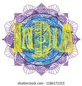 India Beautiful Letters Patterns Drawing By: เวกเตอร์สต็อก (ปลอดค่า ...