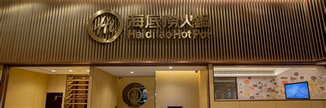 Haidilao Hot Pot Restaurants The Venetian Macao