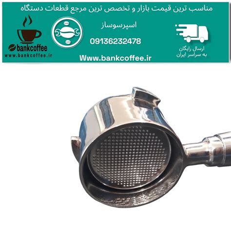 خرید و قیمت پرتافیلتر عریان Naked نیکد سایز 51 خانگی ارسال رایگان از