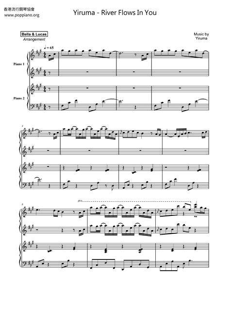 Yiruma River Flows In You Duet Pdf Free Score Download ★