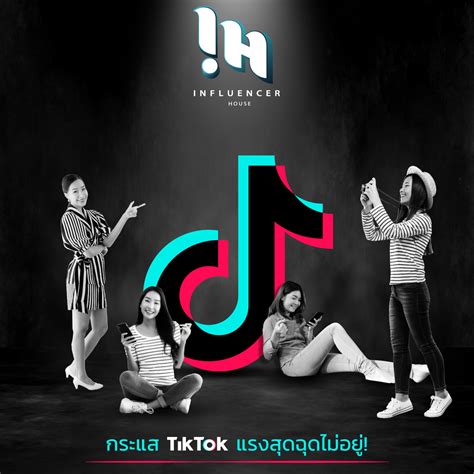 A Guide to TikTok Influencer Marketing in Thailand