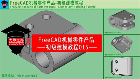 Freecad Freecad Tutorial Mechanical Parts