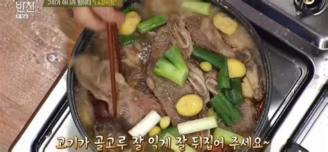 ‘수미네 반찬 La갈비찜 야들야들 고기 ‘육질 최고 단맛 최고 레시피 공개 ··· 만드는 법은 강지연 기자 톱스타뉴스