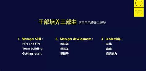 连这139件事情都搞不清楚，你还想做厂长？！【标杆精益】 管理 计划 部门