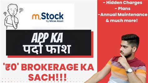 M Stock App Review M Stock App Charges Zero Brokerage On Trading