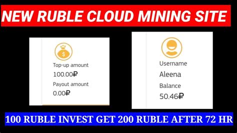 NEW RUBLE CLOUD MINING SITE INVEST 100 RUBLE TO GET 200 RUBLES AFTER 72