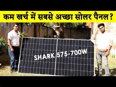 Best Solar Panels In India 2023 Which Solar Panel Is Worth It By