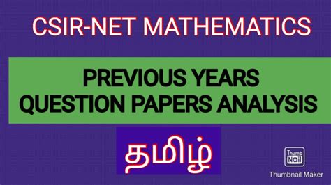 Previous Years Question Papers Analysis For Csir Net Mathematics In