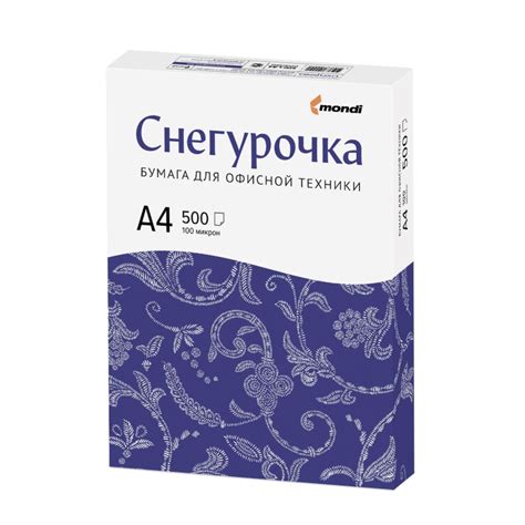 Бумага Снегурочка (A4, 80г/м², белизна 146% CIE, 500 листов) арт. 42164 ...