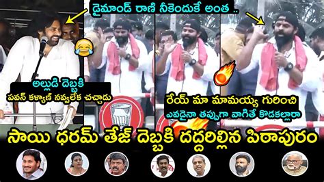 Sai Dharam Tej Strong Counter To Ycp Leaders Ys Jagan Rk Roja