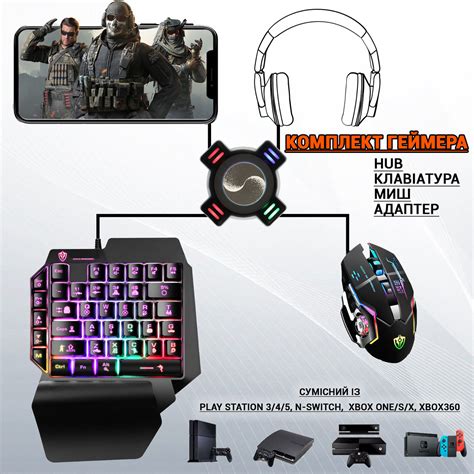 USB Hub Адаптер-конвертер Игровой Хаб Переходник для PS3, PS 4, N ...
