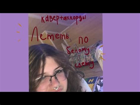 однажды он сказал:“твой полет всего лишь сон ”🌃 - YouTube