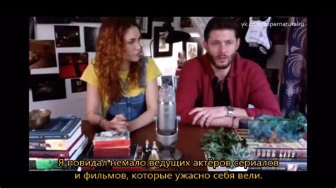 Дженсен, Дэннил и певица Джуэл об отрицательной стороне киноиндустрии ...