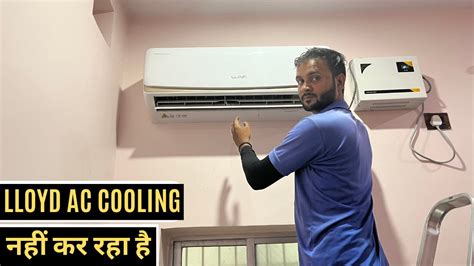 Lloyd Ac Cooling Problem YouTube