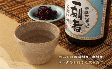 ＜宝酒造 全量 芋焼酎 ｢ 一刻者 ｣25度 1800ml 2本セット＞ 翌月末迄に順次出荷 焼酎 セット 宮崎県高鍋町｜ふるさと