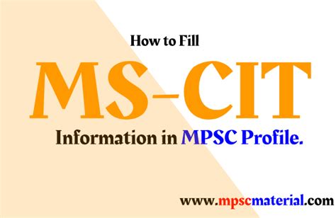 How To Fill Ms Cit Information In Mpsc Online Form Mpsc Material