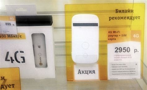 Mobile-review.com Роутер Билайн ZTE MF90