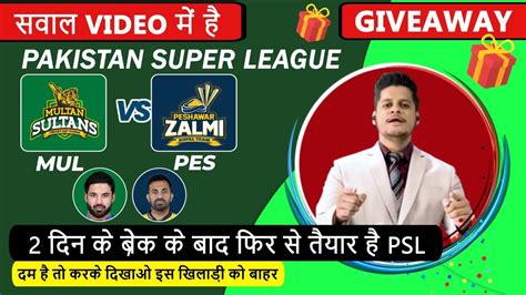 Mul Vs Pes Pes Vs Mul Psl Live Psl Fantasy Tips Match