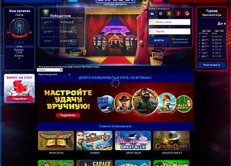 Игровой клуб «Вулкан»: особенности и преимущества | ВАША КУХНЯ