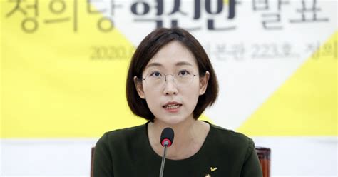 정의당 혁신안 발표