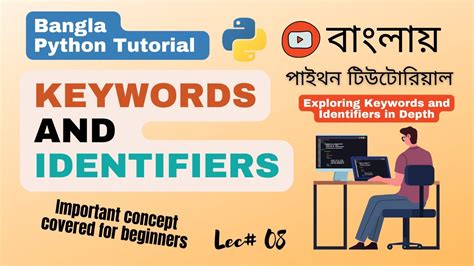 পাইথন 8 Python Fundamentals Key Concepts About Keywords And Identifiers Python Bangla