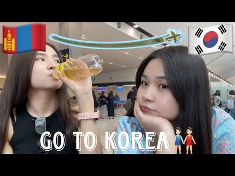 ХАМТ СОЛОНГОС ЯВАХ УУ? ️/GO TO KOREA - YouTube
