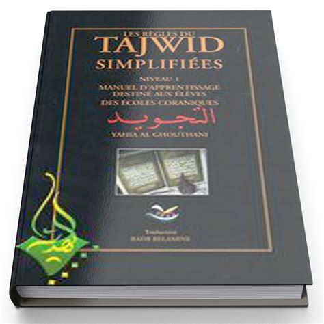 Les R Gles Du Tajwid Simplifi Es Edition Sana