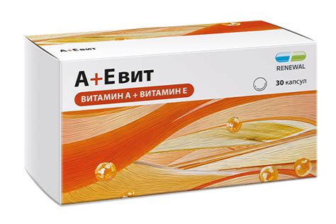 Витамины Аевит №30: инструкция по применению