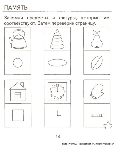 Мама для мам: Проверяем знания дошкольника. Тесты для детей 6 лет. Часть 2