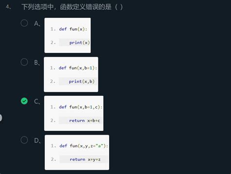 Python educoder ch5 函数和模块 单元测试 ch5函数和模块 单元测试csdn CSDN博客