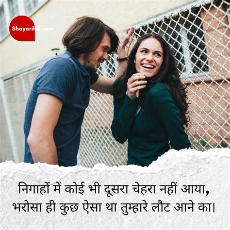 Best 50 Cute Flirty Shayari Lines In Hindi Romantic Flirt Shayari In