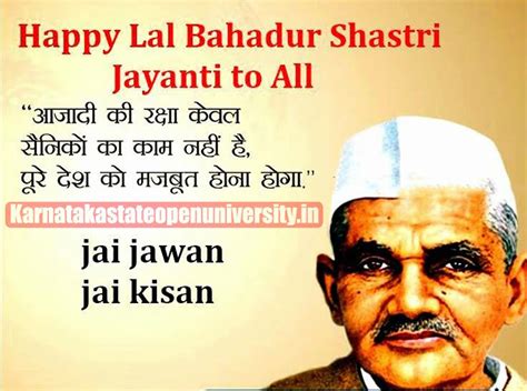 Lal Bahadur Shastri Jayanti Quotes Wishes Photos And Greetings Messages Status For Whatsapp