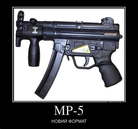 Оружейный юмор