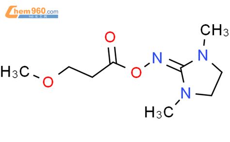 Imidazolidinone Dimethyl O Methoxy Oxopropyl