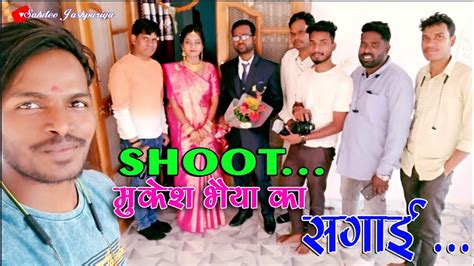 Mukesh Bhaiya Ka Sagai💍💍 Sanna Engagement Shoot Vlog Video Sahdeo