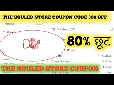 The Souled Store Coupon Code 300 Off The Souled Store Coupon Code