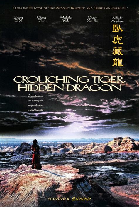 Crouching Tiger Hidden Dragon Movie Poster (#1 of 5) - IMP Awards