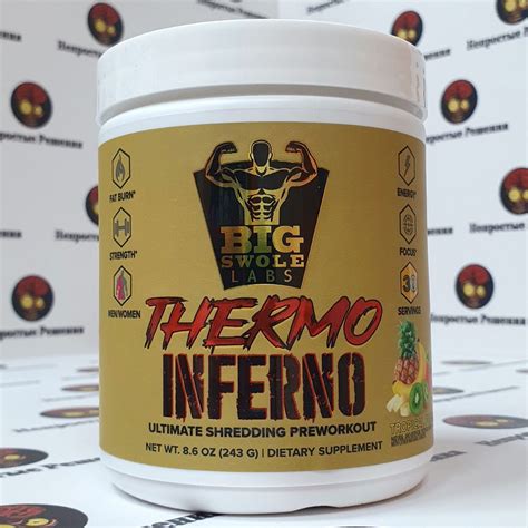 Предтренировочный комплекс BIG SWOLE LABS Thermo Inferno 243g - купить ...