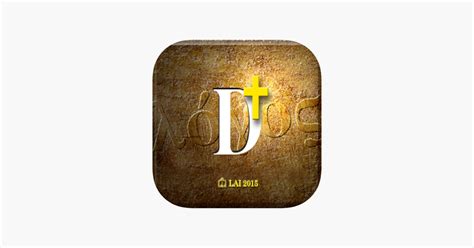 ‎Alkitab Digital + on the App Store