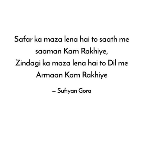 Safar Ka Maza Lena Hai To Quotes Writings By Sufiyan Gora