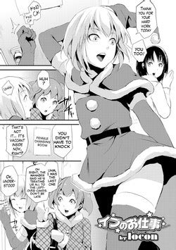 Artist Locon Nhentai Hentai Doujinshi And Manga